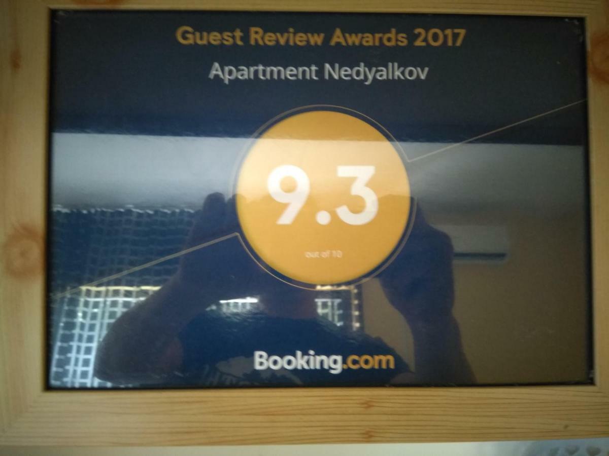 Apartment Nedyalkov Varna Ngoại thất bức ảnh